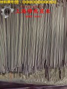 铜镍44应变电阻合金的浇注温度与拉伸性能