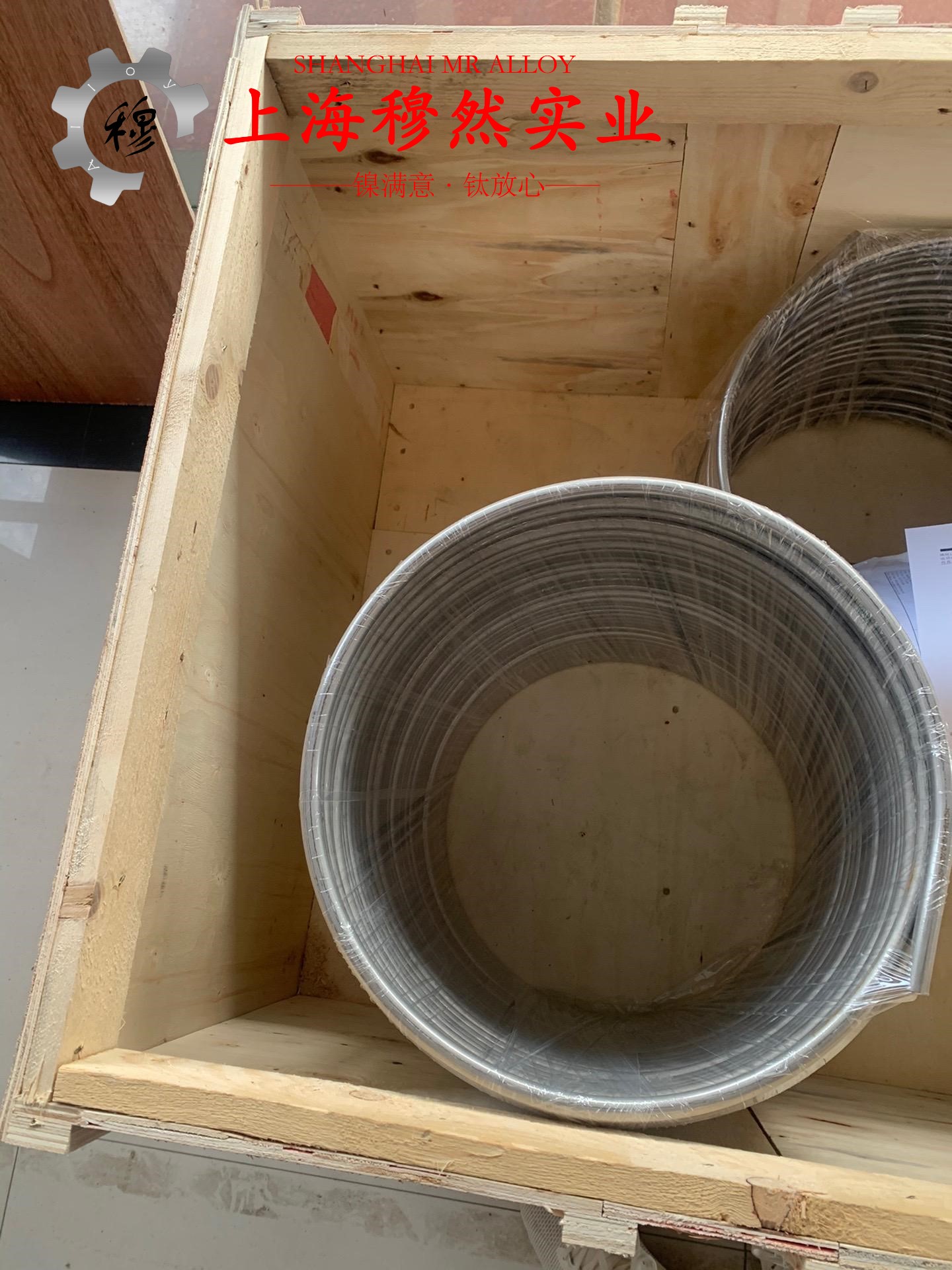 GH5605钴铬镍基高温合金带材的材料参数百科