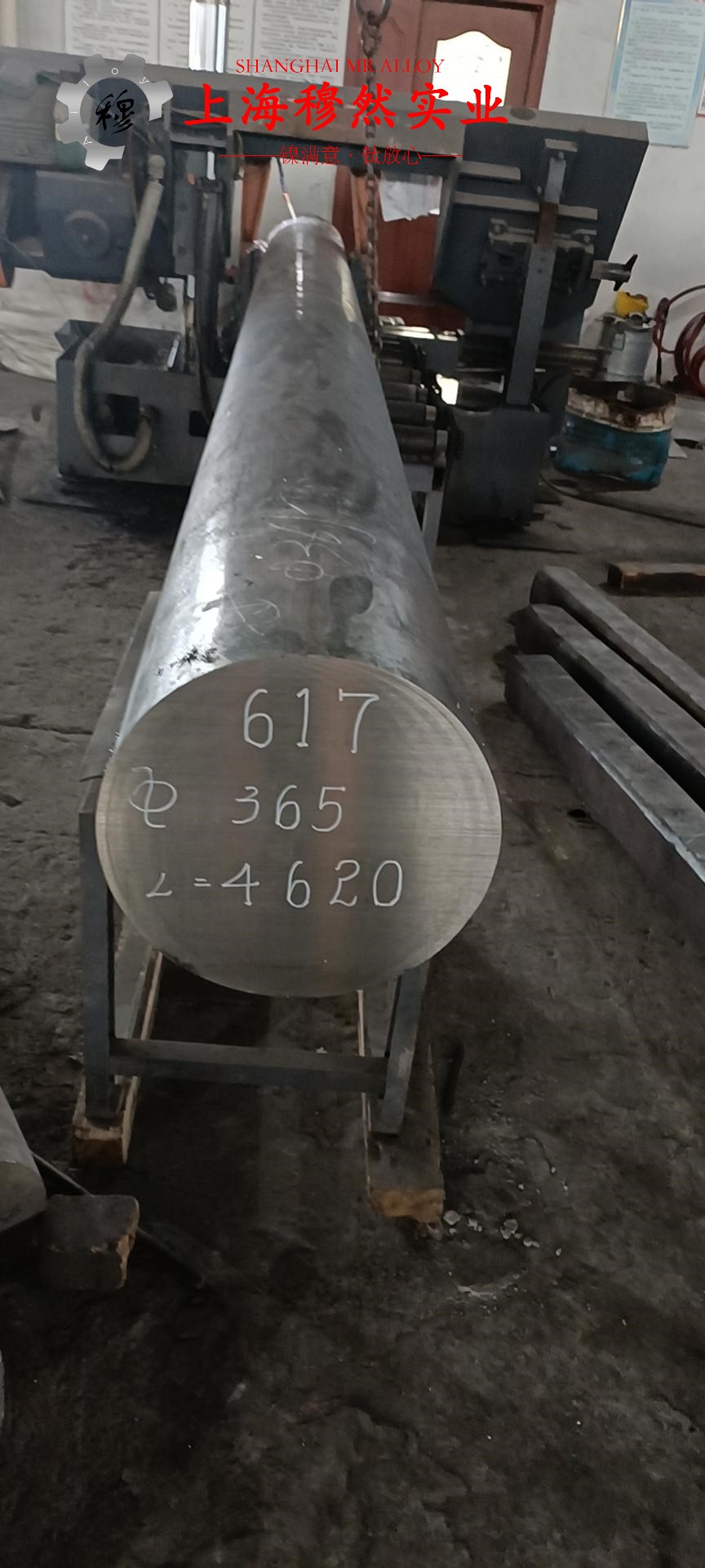 2J84精密永磁铁铬钴合金的伸长率与合金组织结构