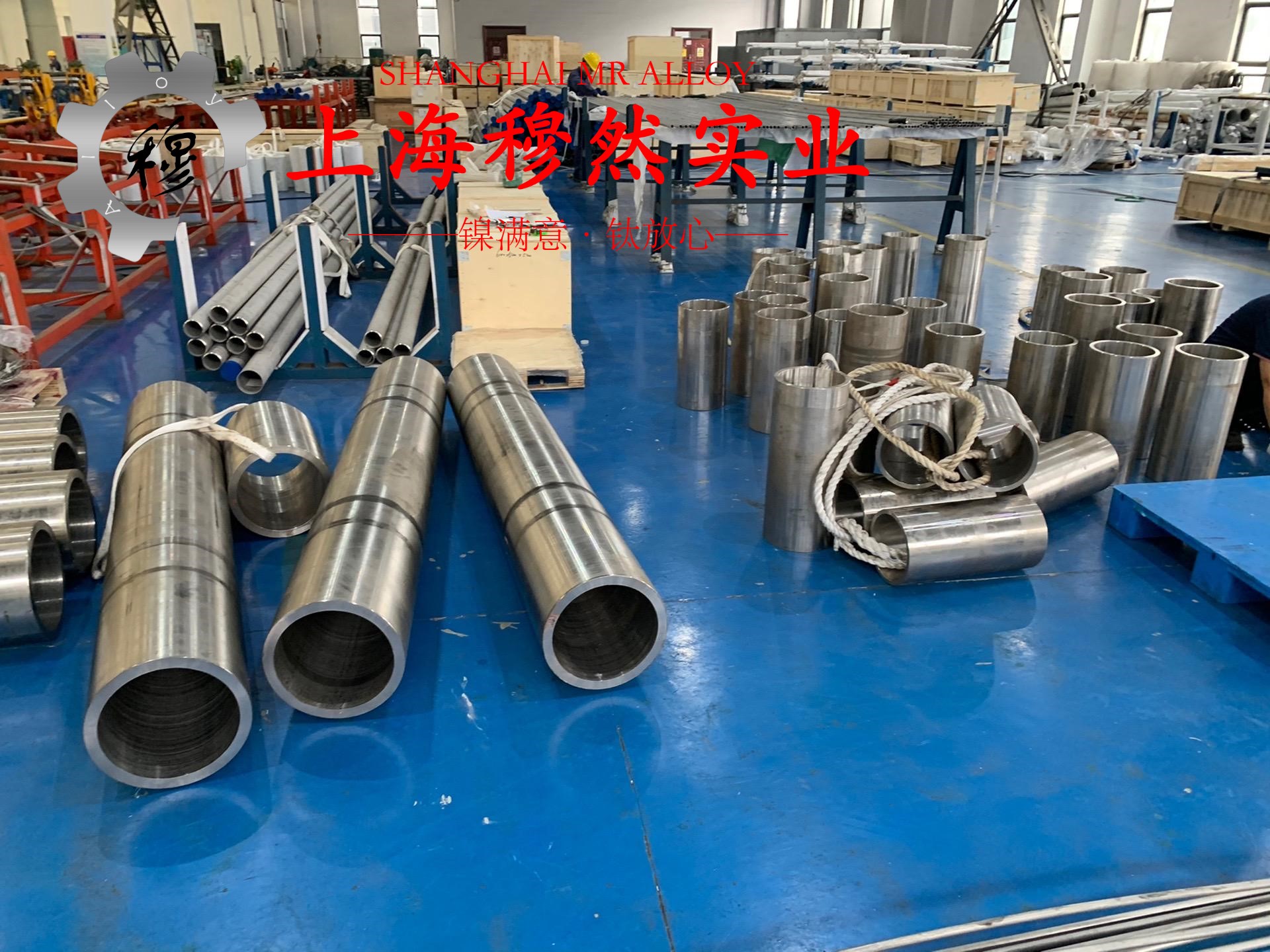 4J28精密膨胀合金的高温持久强度与断面收缩率