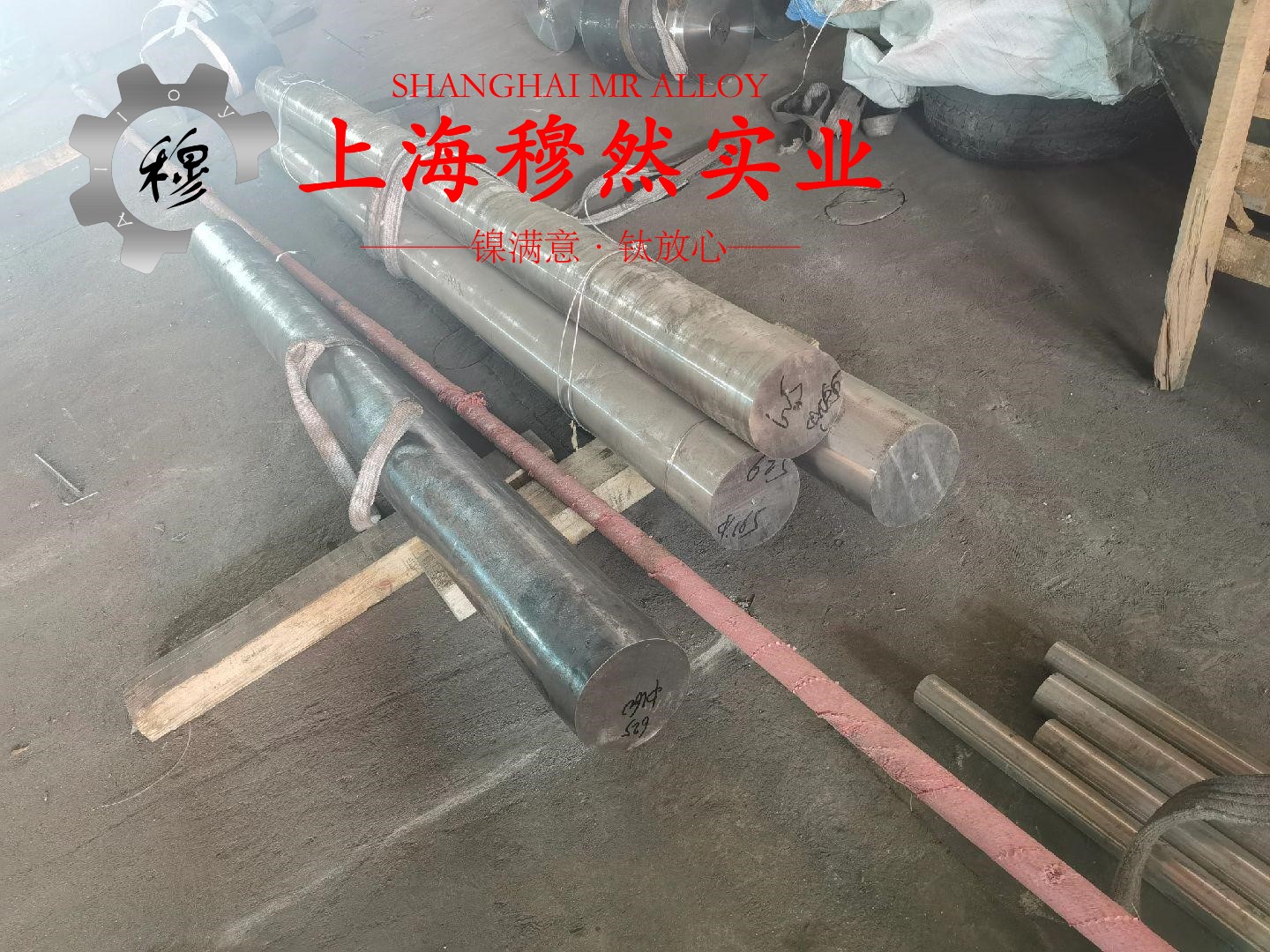 Nickel 201镍合金的机械性能、化学性能