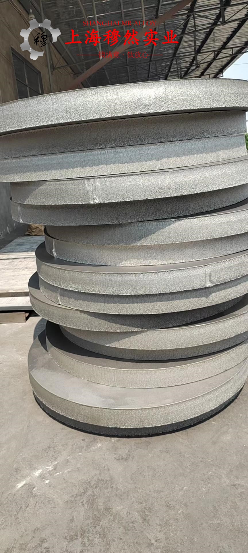 B10铁白铜的制作工艺与泊松比