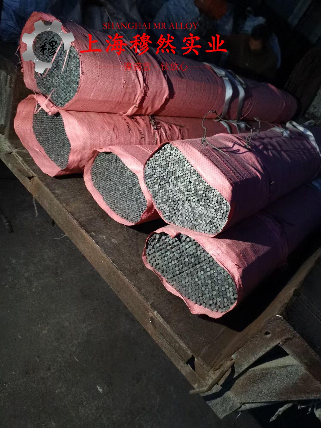 TA18工业纯钛的零件热处理工艺与热处理性能