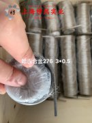  CuMn3铜镍合金的浇注温度与拉伸性能