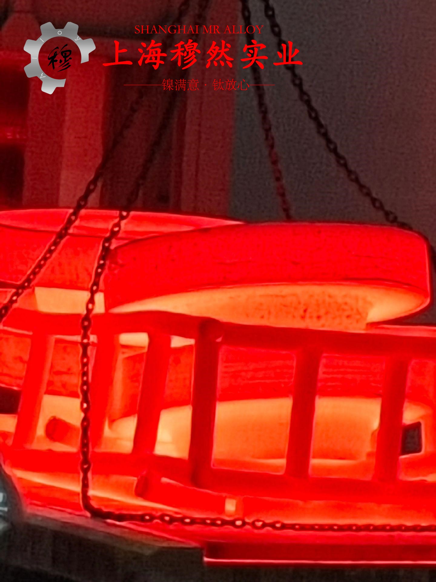 N6镍合金的断裂性能、持久和蠕变性能