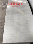 C71500铜镍合金什么材质？