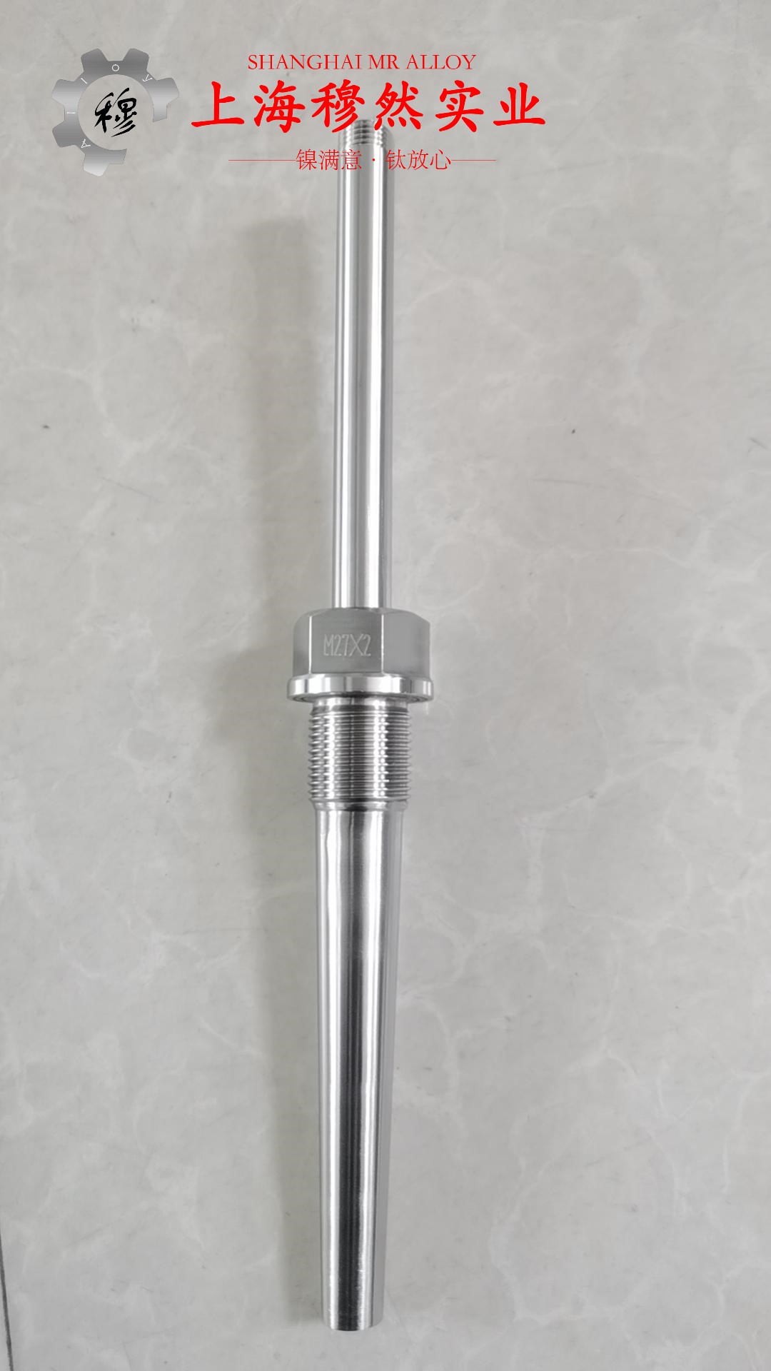 铜镍19应变电阻合金无缝管的材料参数百科