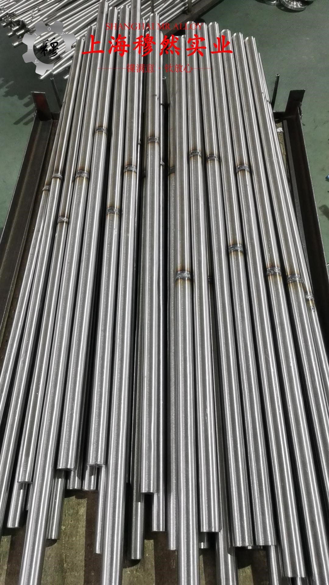 1J50精密软磁铁镍合金的高周疲劳与时效处理