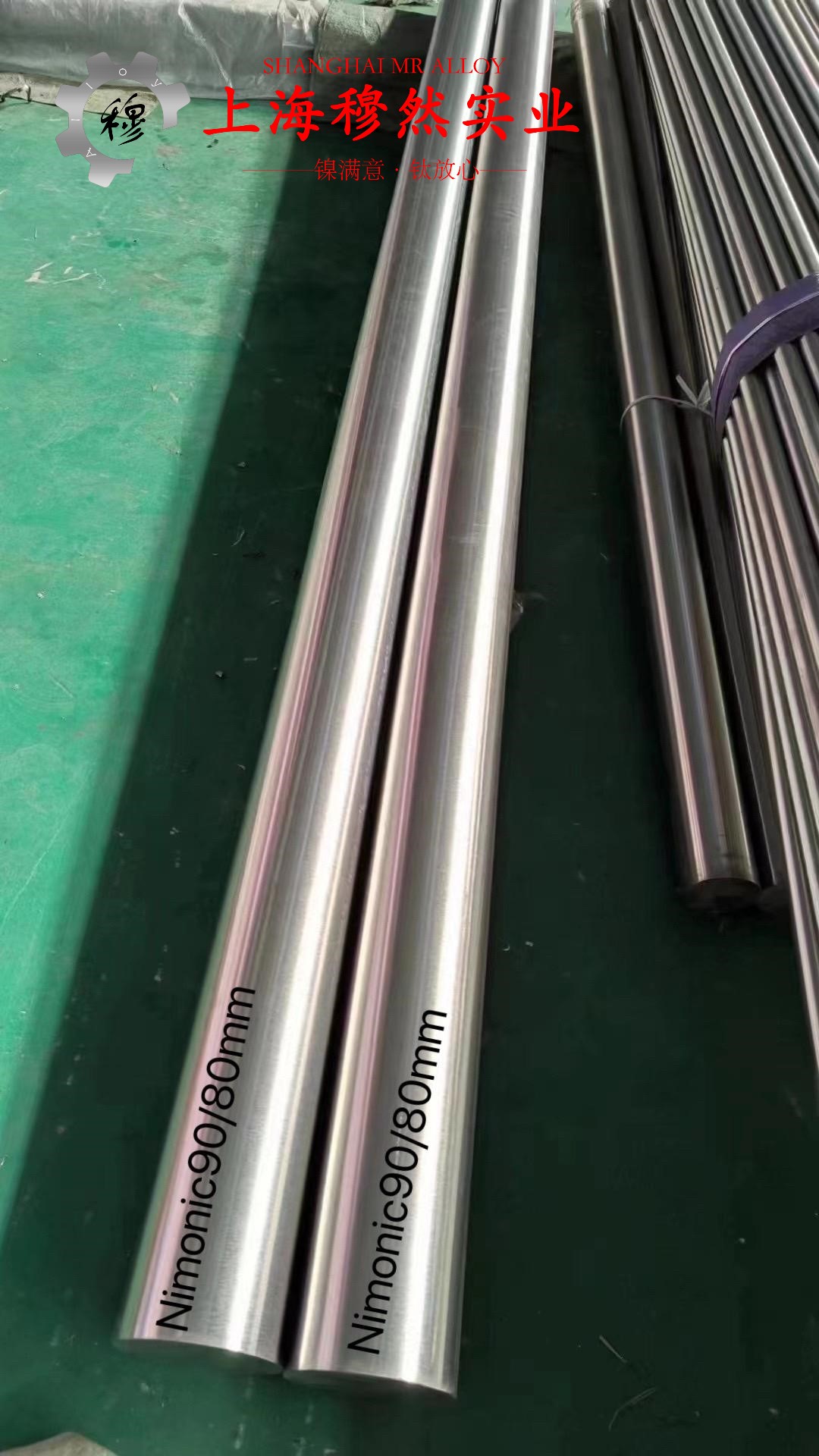 TA8工业纯钛的高温蠕变性能与光谱分析