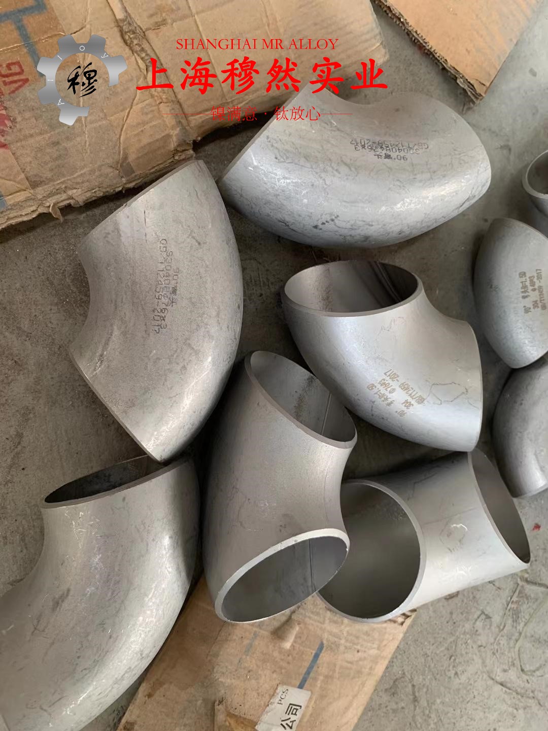 18Ni300(C-300)马氏体时效钢的熔点与耐腐蚀性能