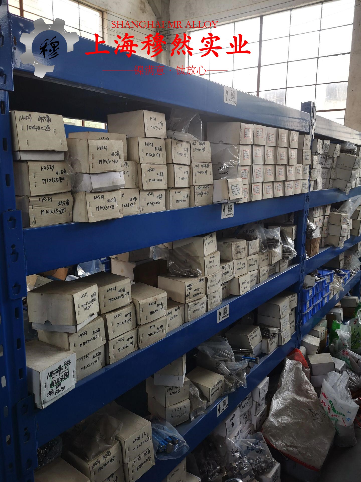 Hastelloy哈氏合金 C22的工艺性能、热膨胀性能