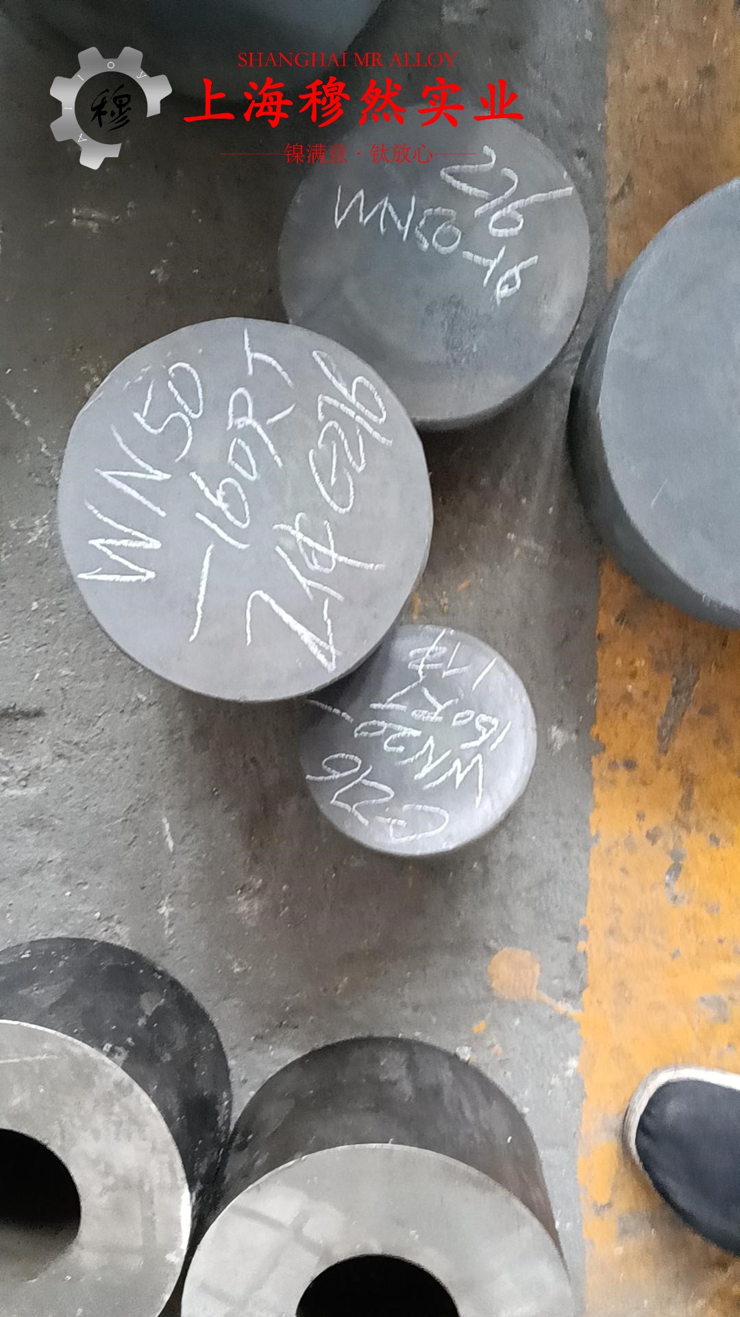 6J40精密合金的密度与表面处理工艺