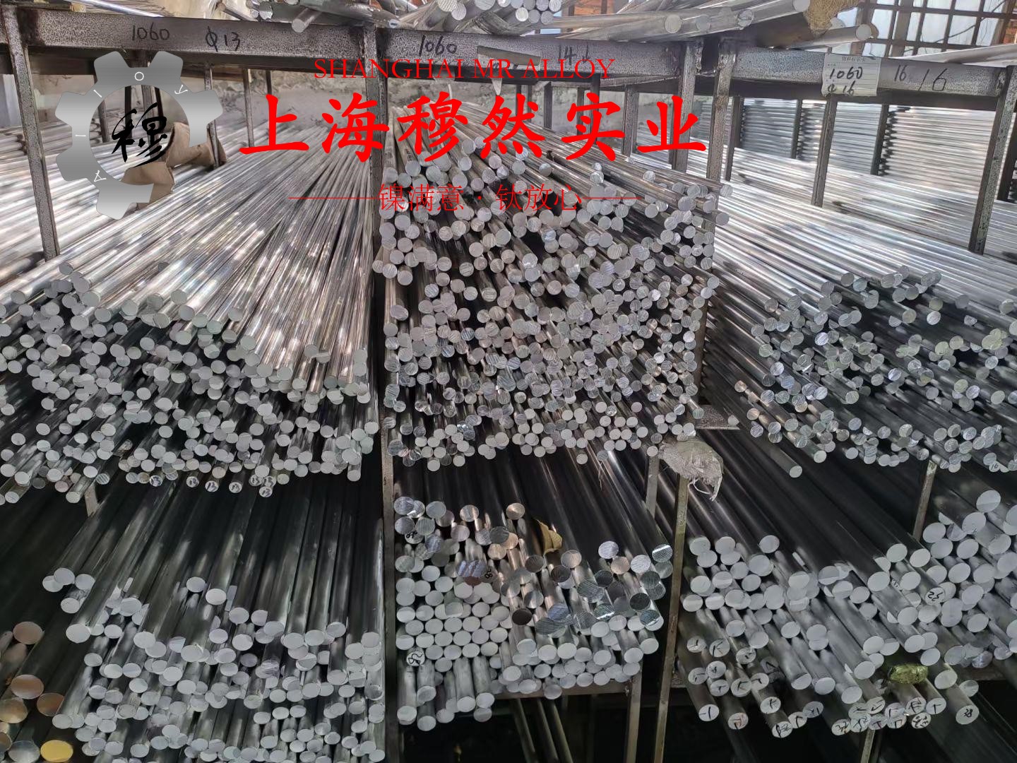 Ni80Mo5精密软磁铁镍合金的冲击性能与比热容