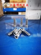 Co40CrNiMo精密弹性合金的热膨胀性能与磁性能