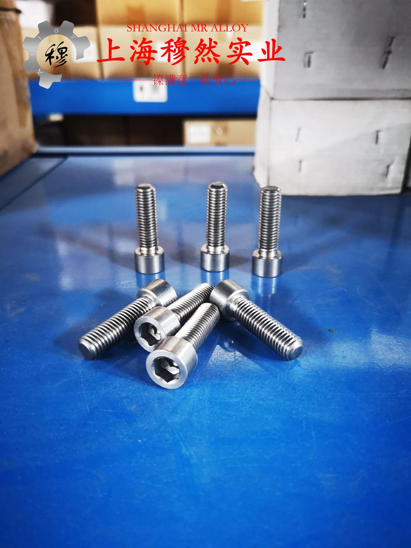 Co40CrNiMo精密弹性合金的热膨胀性能与磁性能