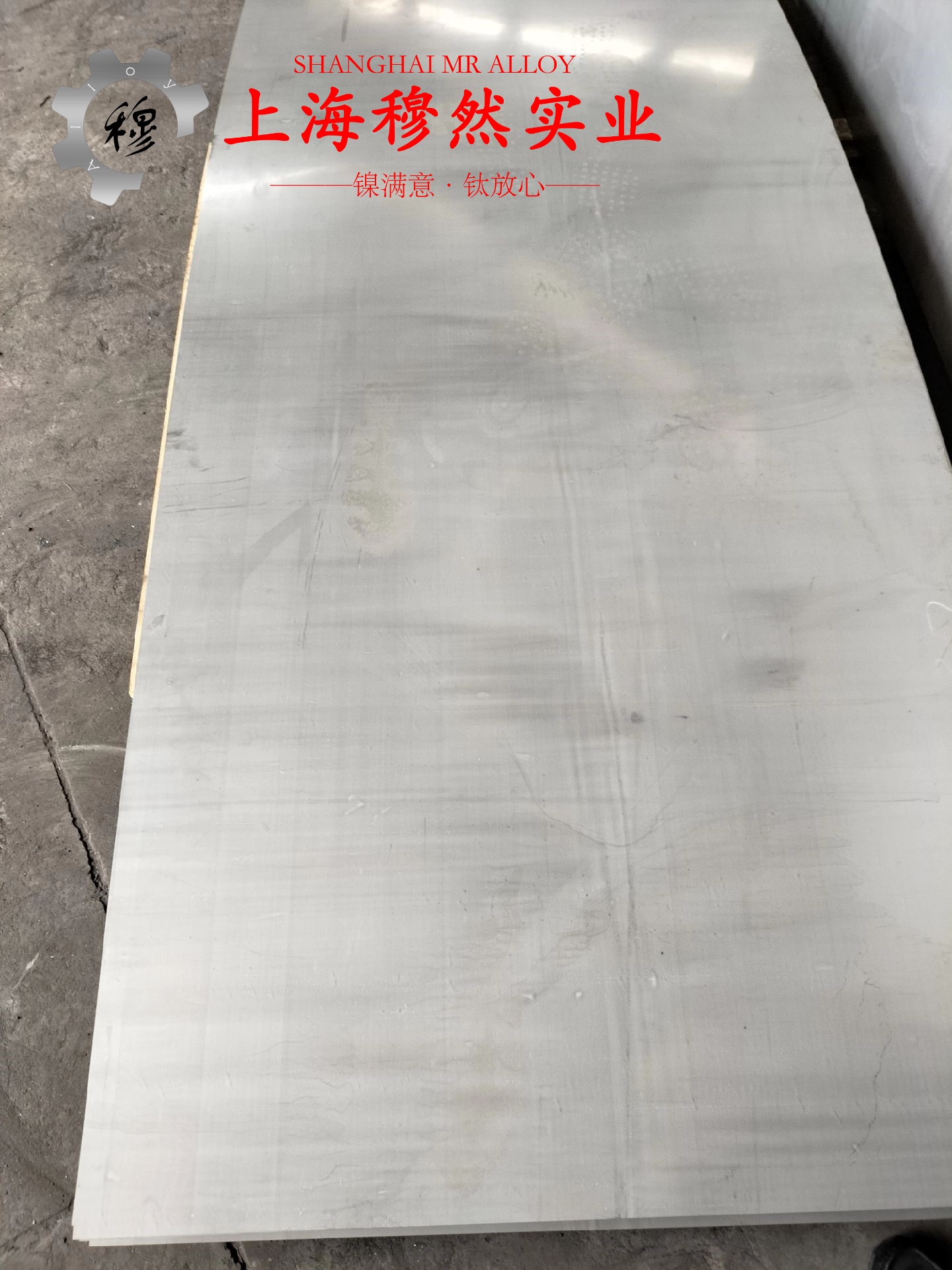 NC020应变电阻合金的熔炼温度与抗腐蚀性能