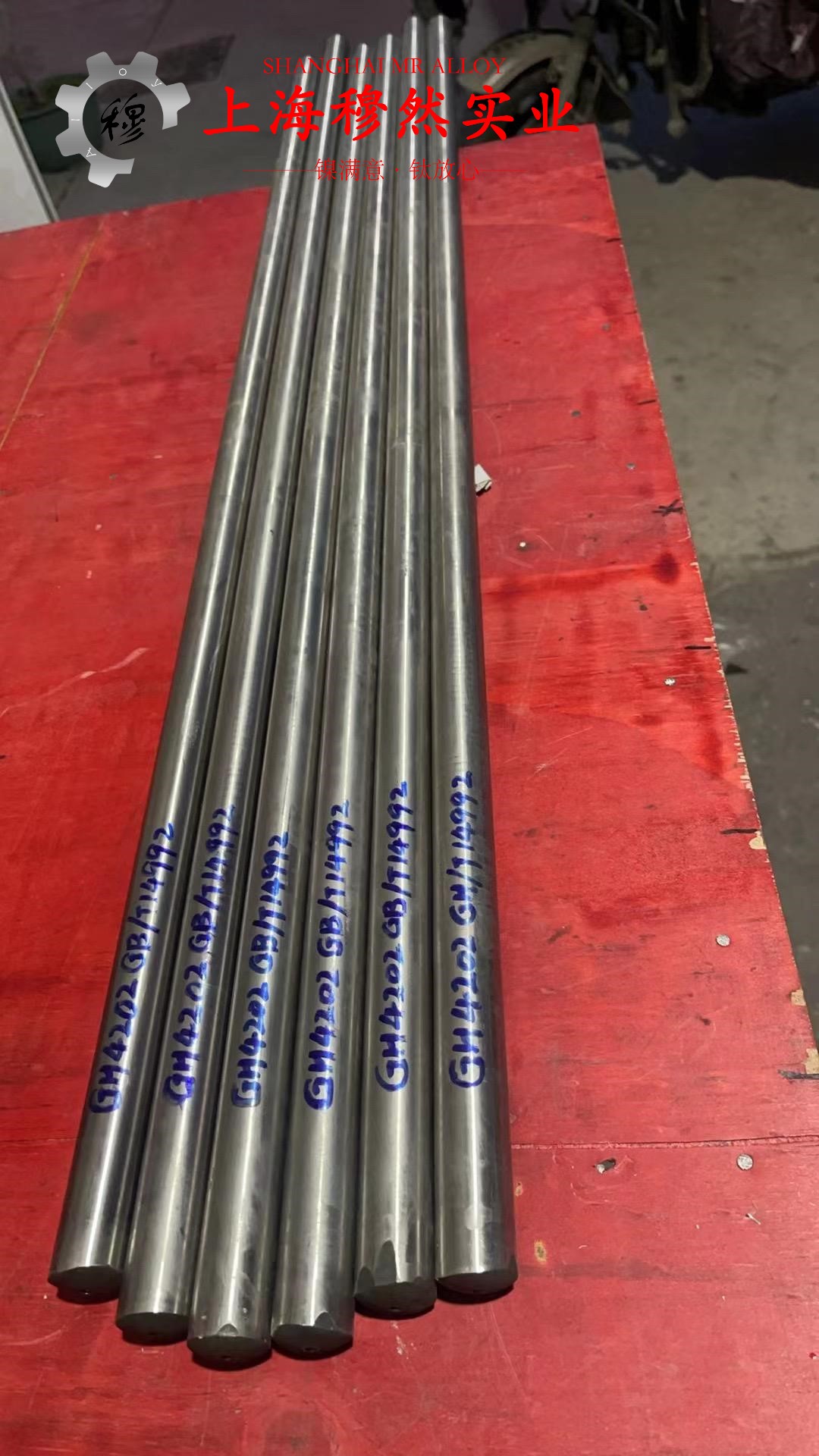 4J36低膨胀合金因瓦合金的抗氧化性能、热处理制度