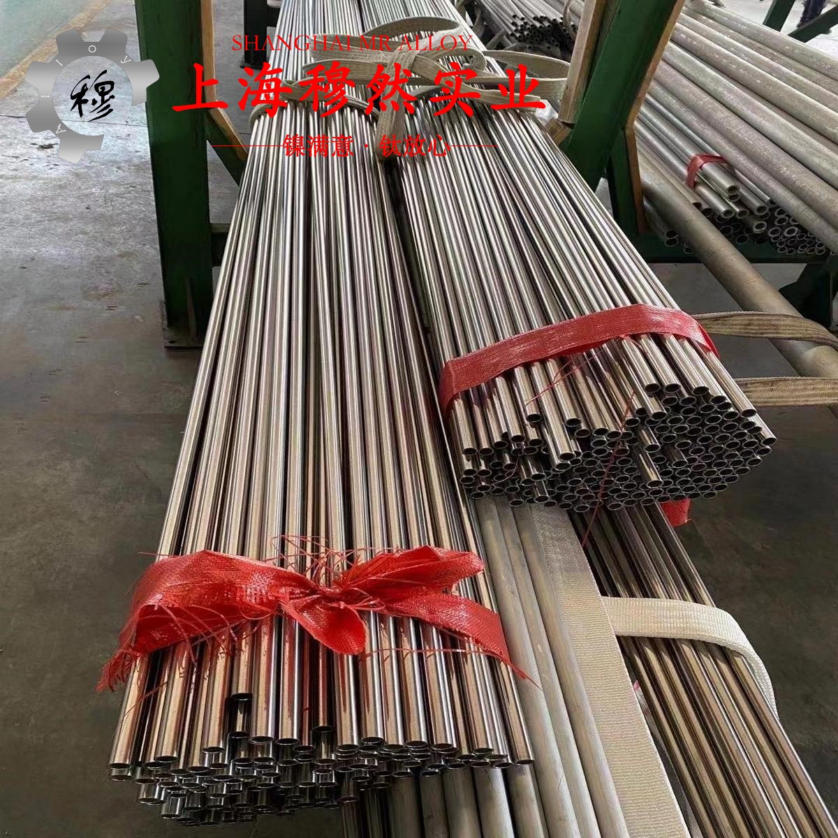 GH3600镍铬铁基高温合金的抗氧化性能、热处理制度