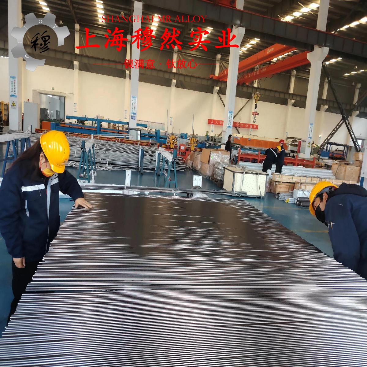 GH4141镍铬钴基高温合金的抗氧化性能、热处理制度