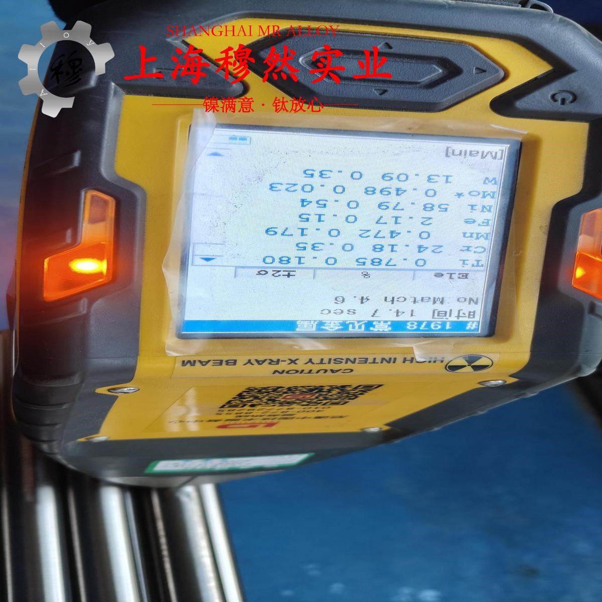 1J06精密软磁铁铝合金的硬度与屈服强度