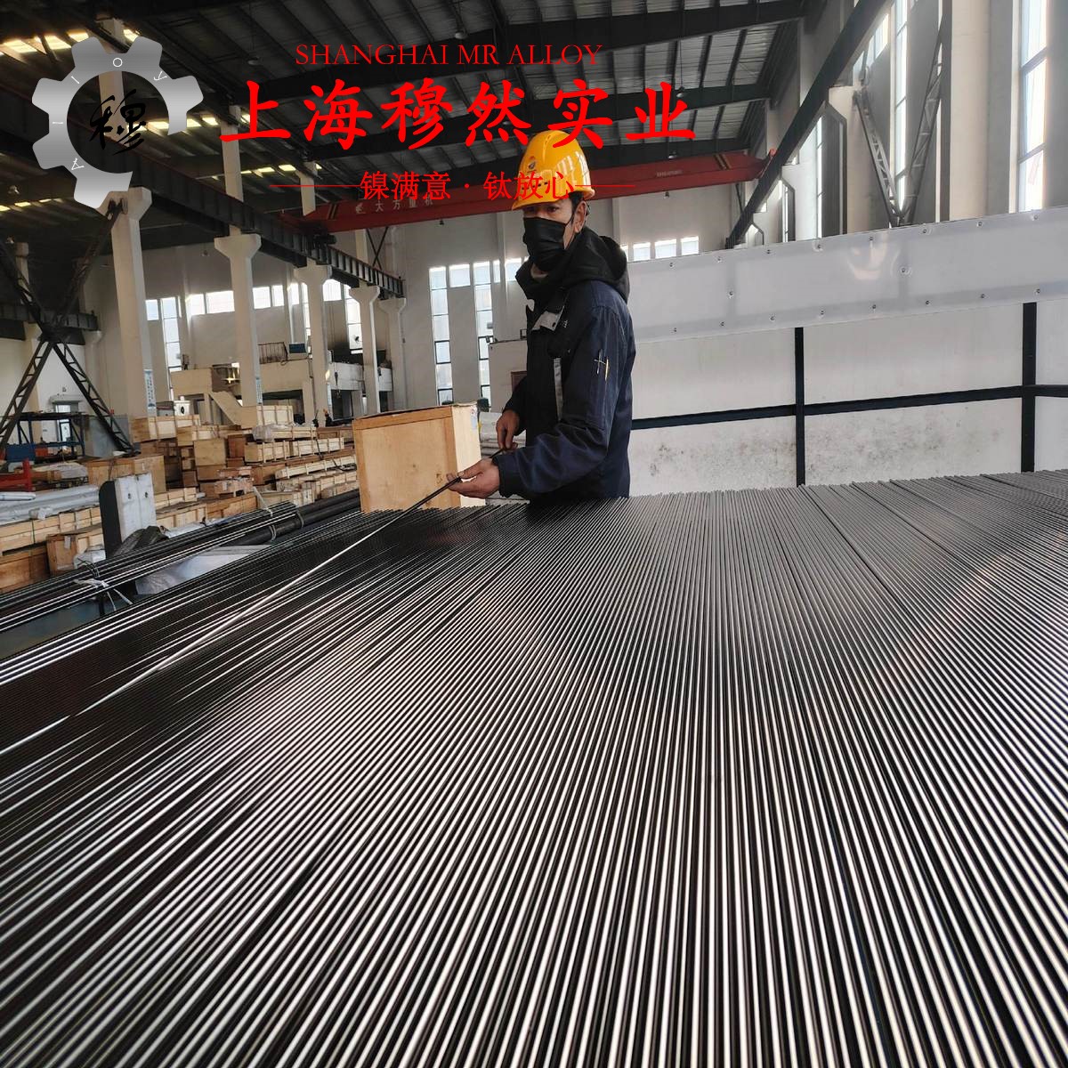 1J117精密软磁铁铬合金的碳化物相与承载性能