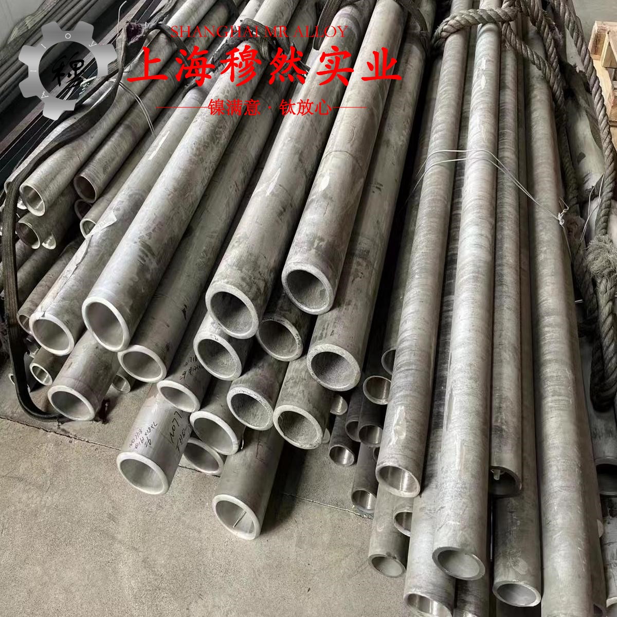 1J32精密软磁铁镍合金的断裂性能、持久和蠕变性能