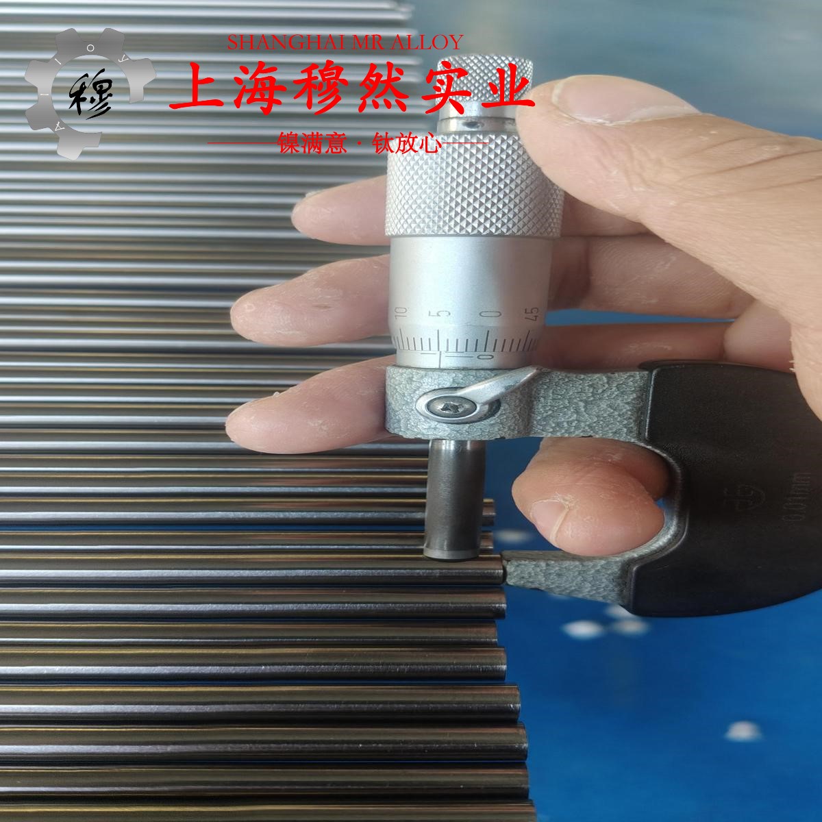 1J34精密软磁铁镍合金的化学成分、加工与热处理