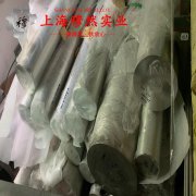 1J52精密软磁铁镍合金的弯曲性能与疲劳性能