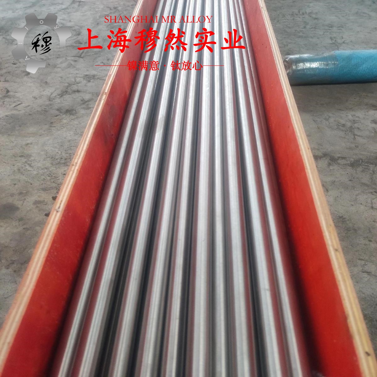 1J80精密软磁铁镍合金的低周疲劳与力学性能