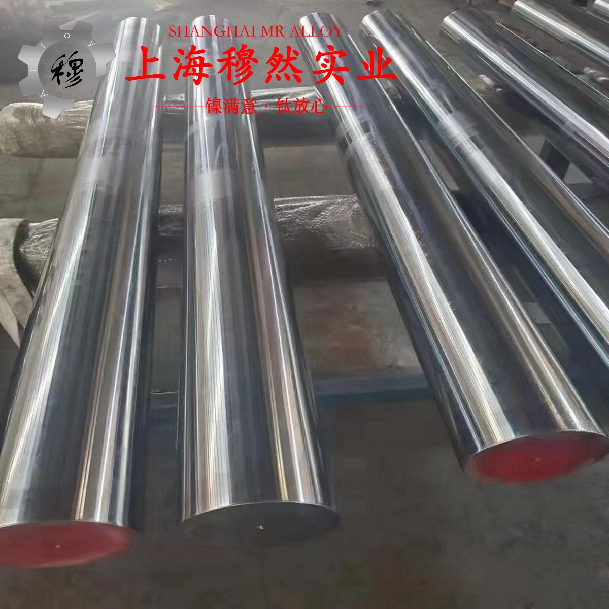 1J87精密软磁铁镍合金的抗氧化性能、热处理制度