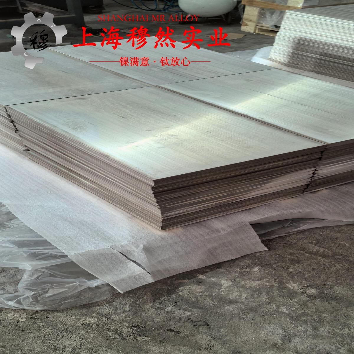 2J07精密永磁铁钴钒合金的抗腐蚀性能、铸造工艺