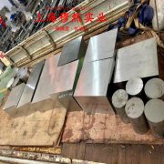 2J84精密永磁铁铬钴合金的硬度与屈服强度