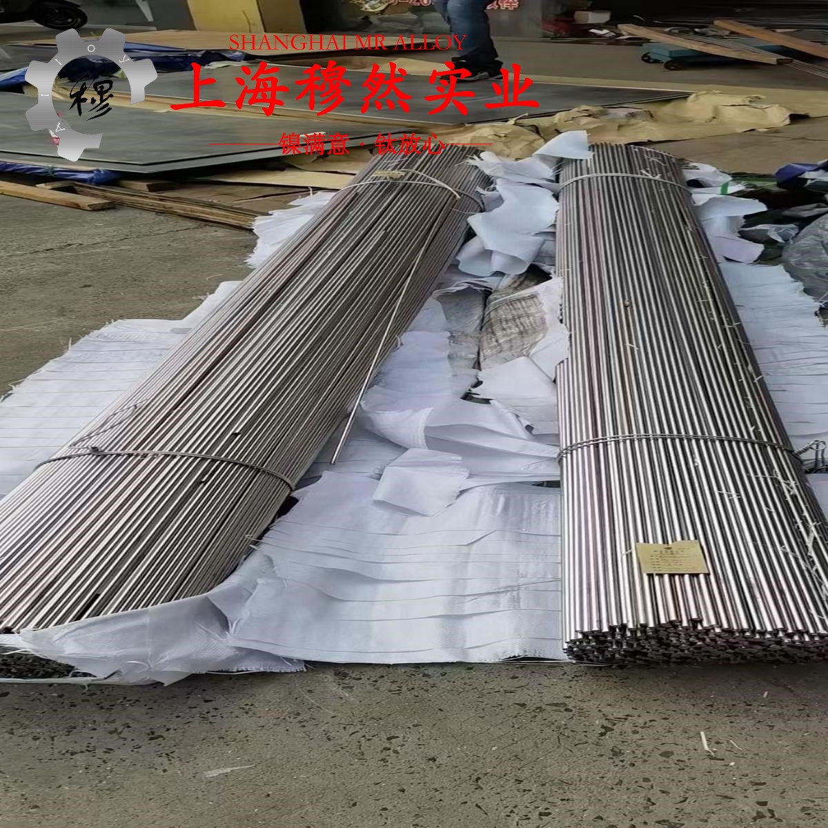 1J90铁镍软磁合金管材的材料参数百科