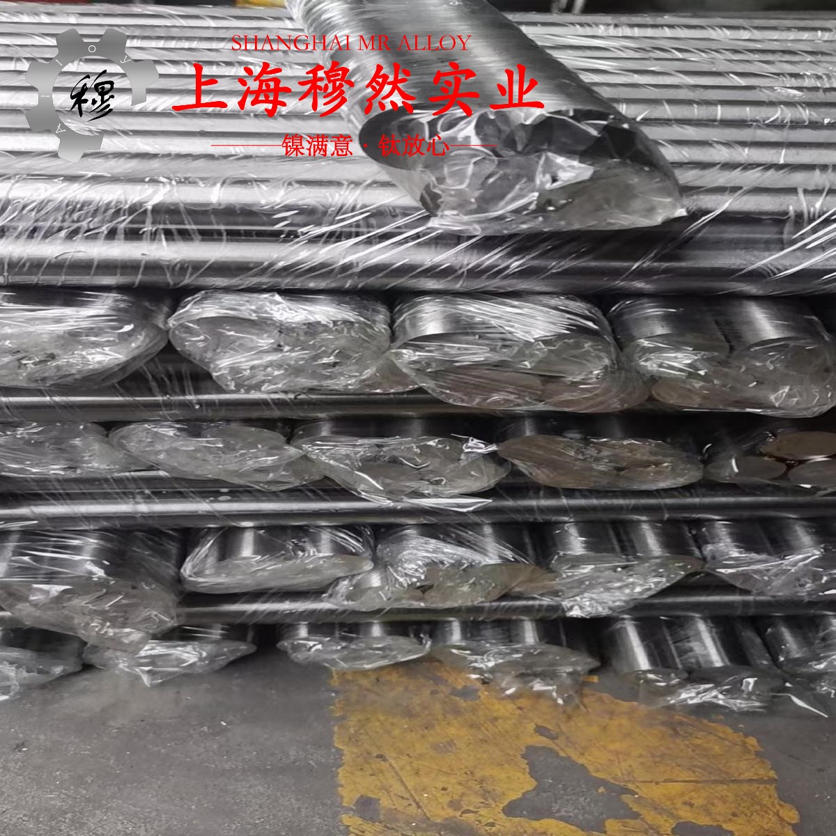 4J54精密合金的拉伸试验与固溶处理