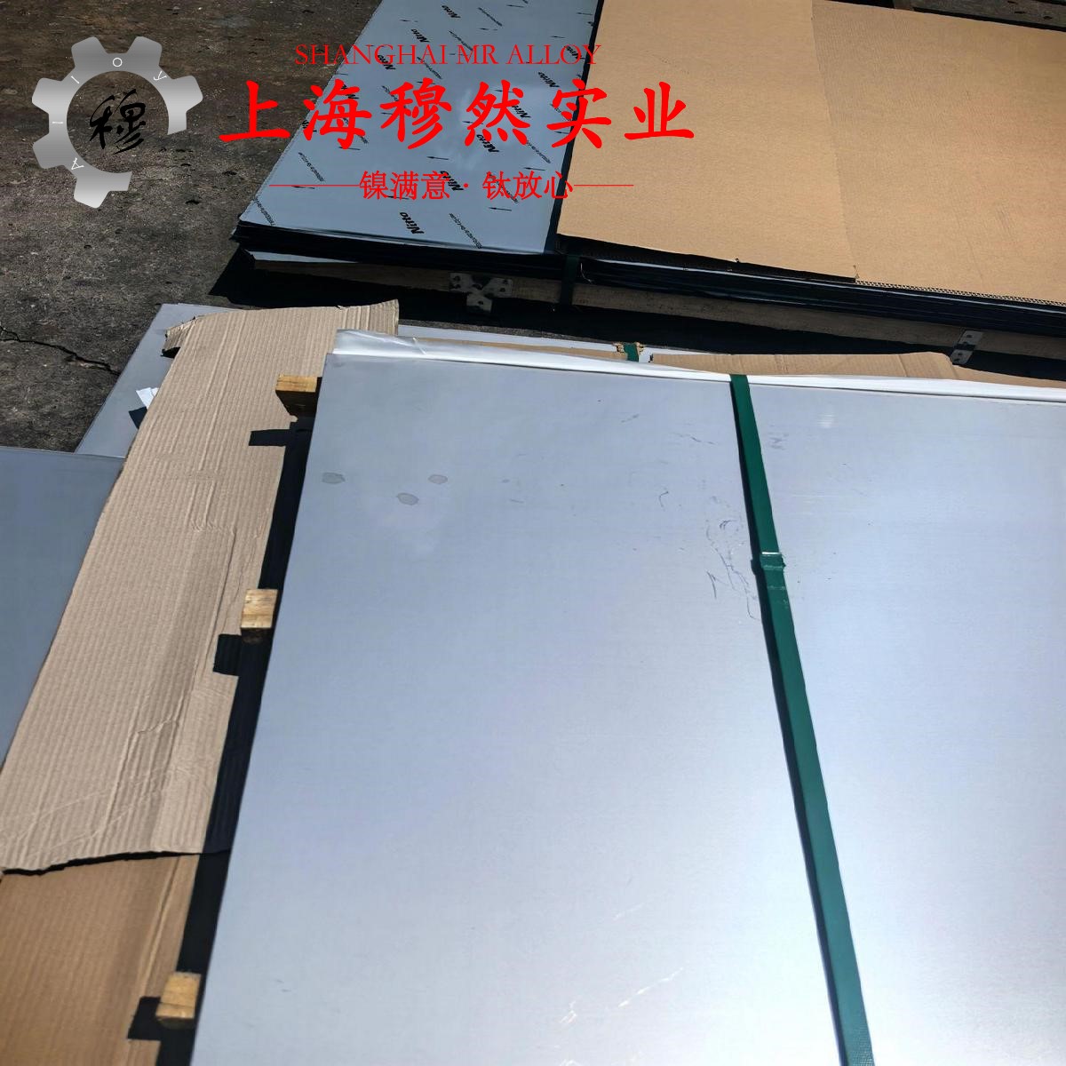 6J13康铜、F2锰铜合金/电阻合金的零件热处理工艺与热处理性能