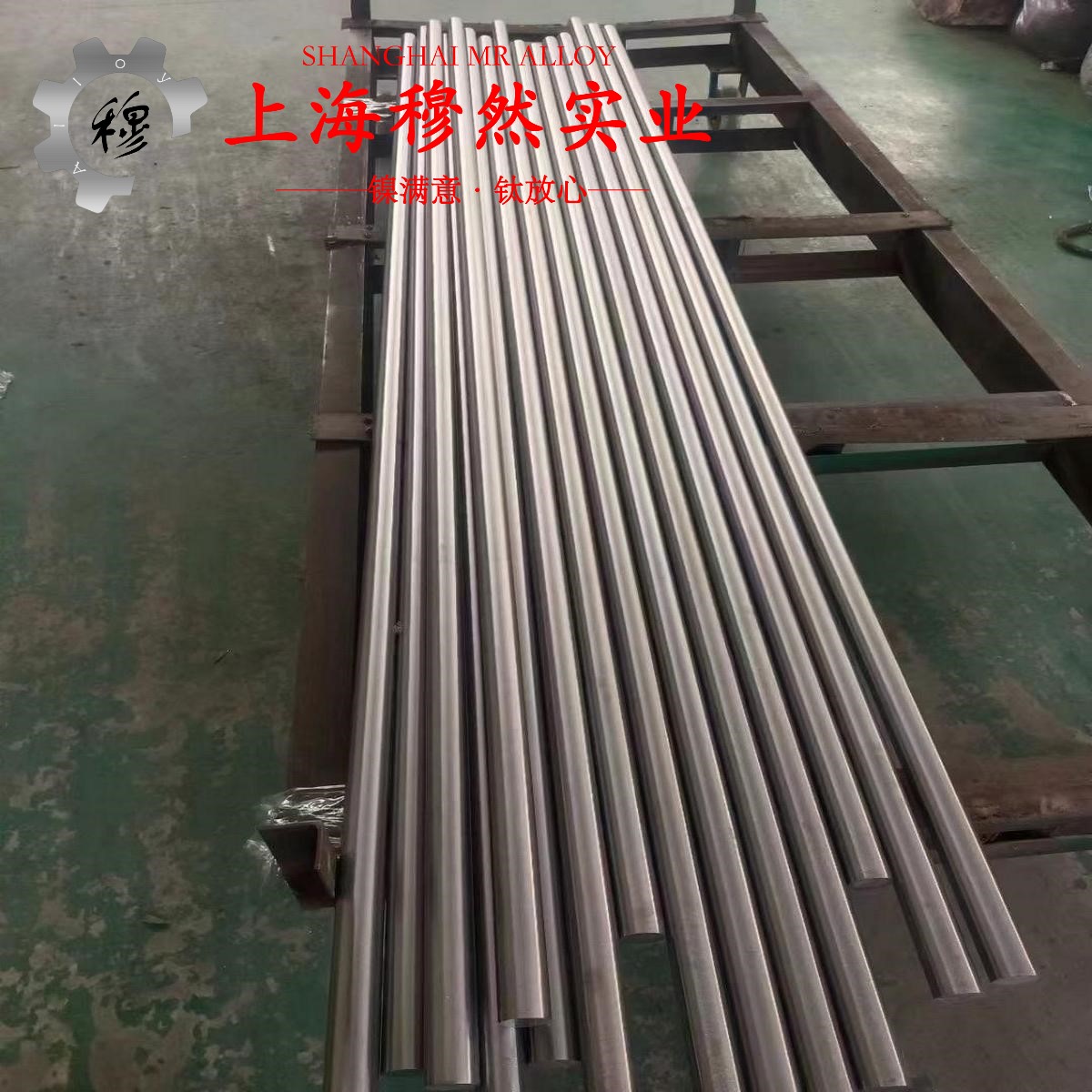 CuMn3铜镍合金的工艺性能、热膨胀性能