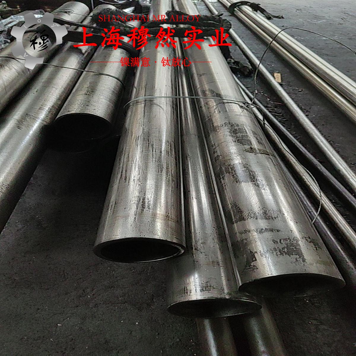 CuNi8铜镍应变电阻合金的机械性能、化学性能