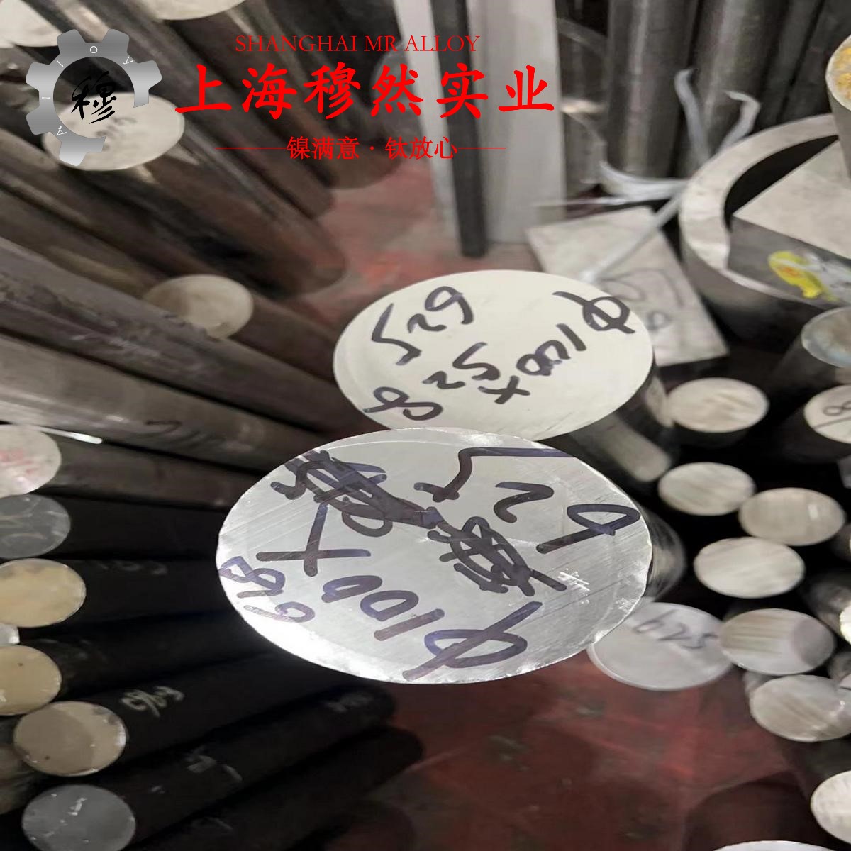 Cr30Ni70高电阻电热合金管材的材料参数百科