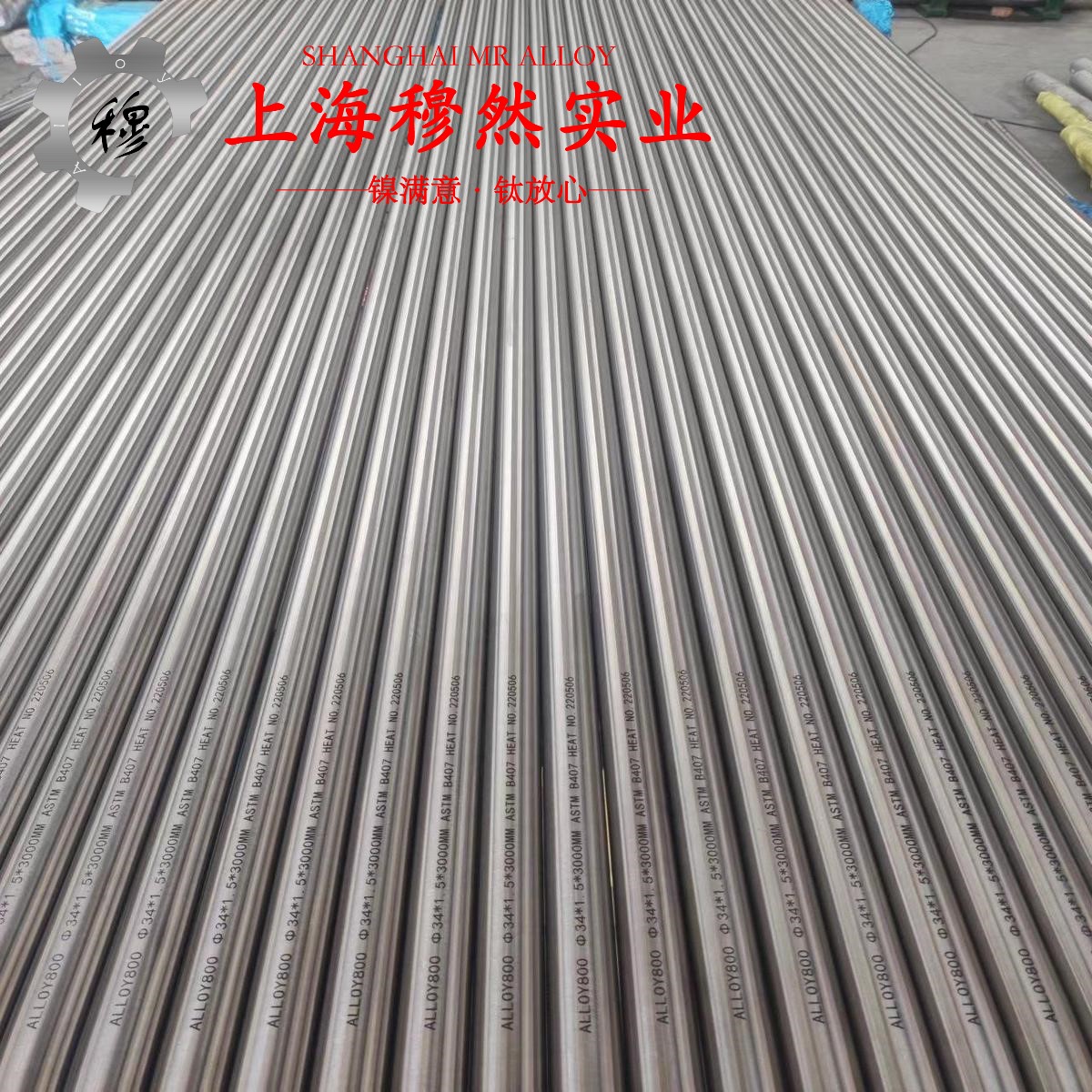 18Ni300(C-300)马氏体时效钢毛细管的材料参数百科