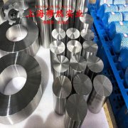 18Ni350(C-350)马氏体时效钢的热导率与动态蠕变性能