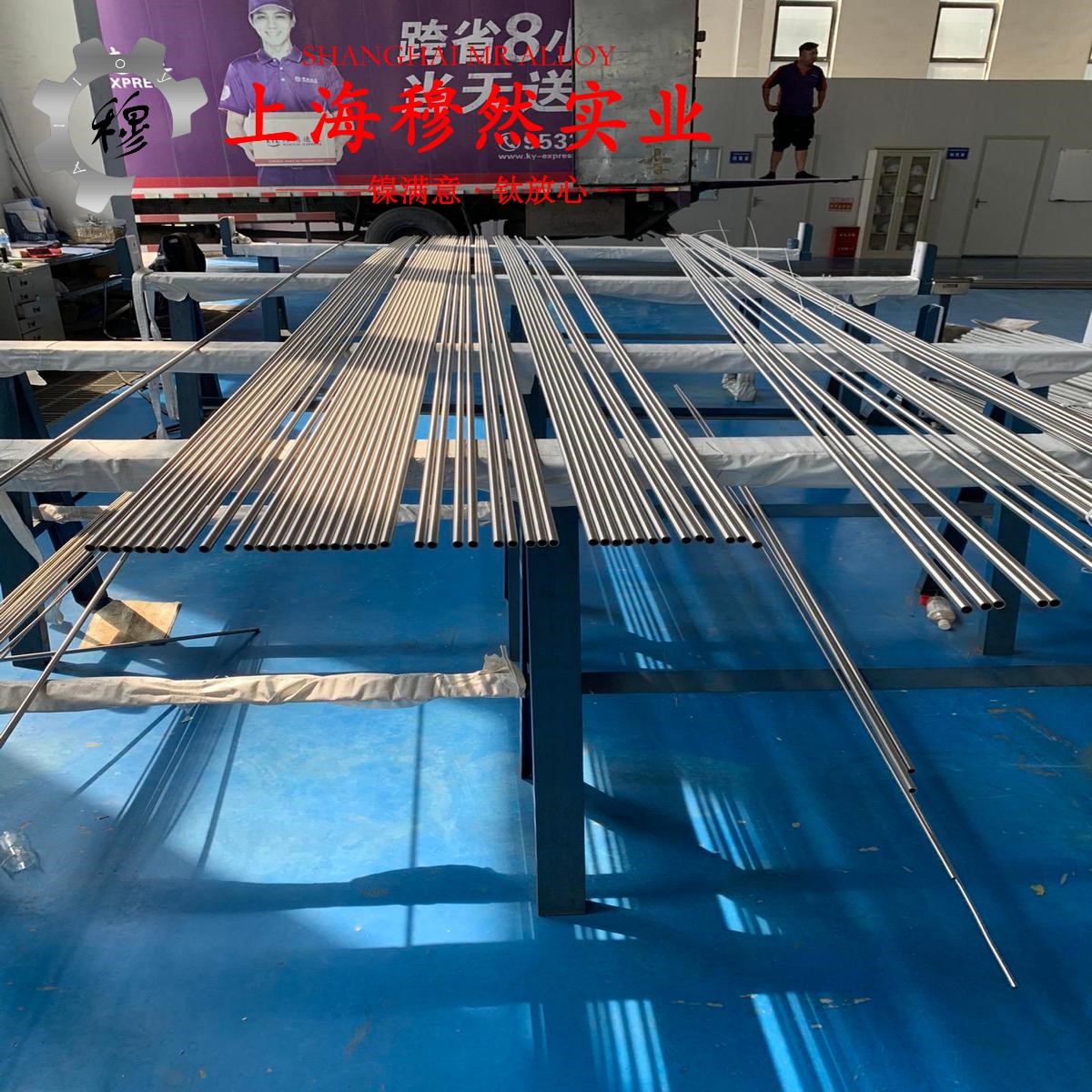 UNS N06601英科耐尔601的抗氧化性能、热处理制度