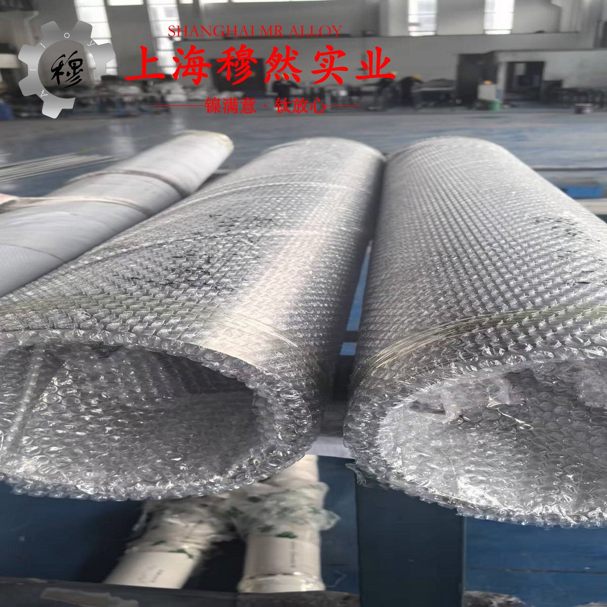 UNS N07718英科耐尔718是什么材料？