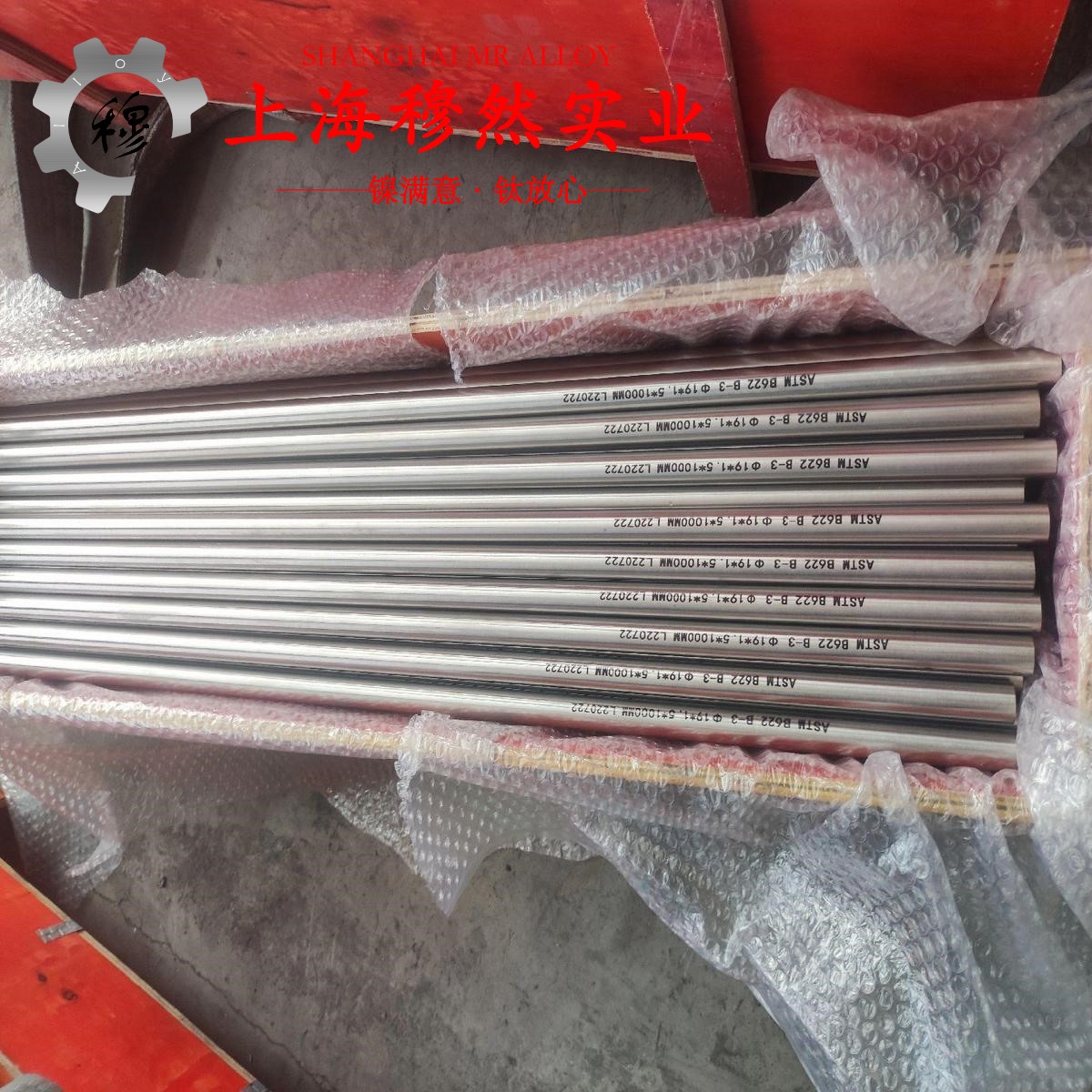 Co50V2精密软磁铁钴合金的热膨胀性能与磁性能