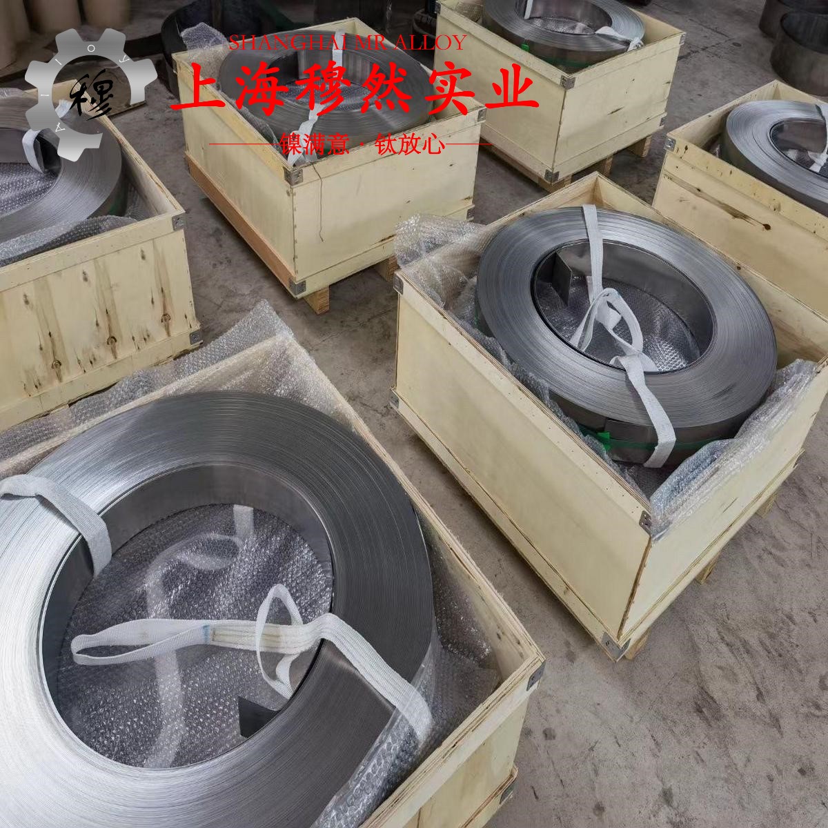 UNS K94100定膨胀精密合金的热膨胀性能与磁性能