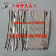  4J52铁镍定膨胀玻封合金室温及各种温度下的力学性能