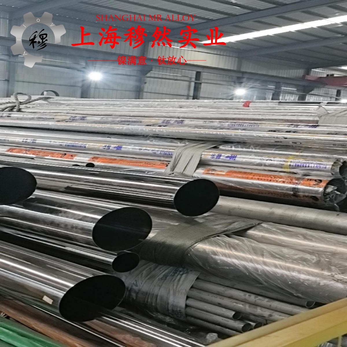 UNS N04400蒙乃尔400铜镍合金的零件热处理工艺与热处理性能