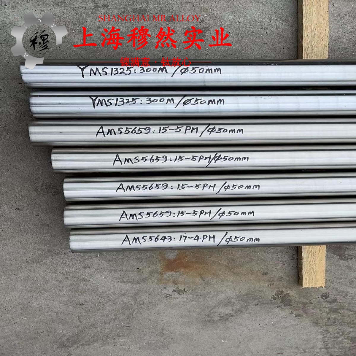 Ti-6A1-4V钛合金的浇注温度与拉伸性能