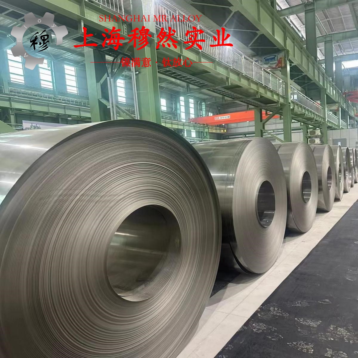 022Ni18Co8Mo5TiAI马氏体时效钢的熔化温度范围与物理性能