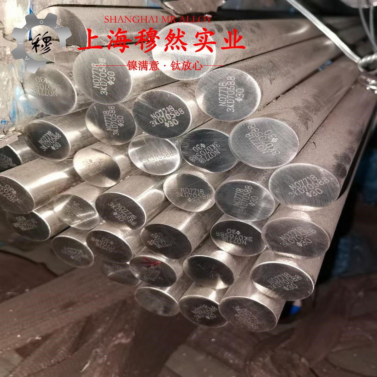 铜镍10铜镍电阻合金的抗拉强度与无损检测