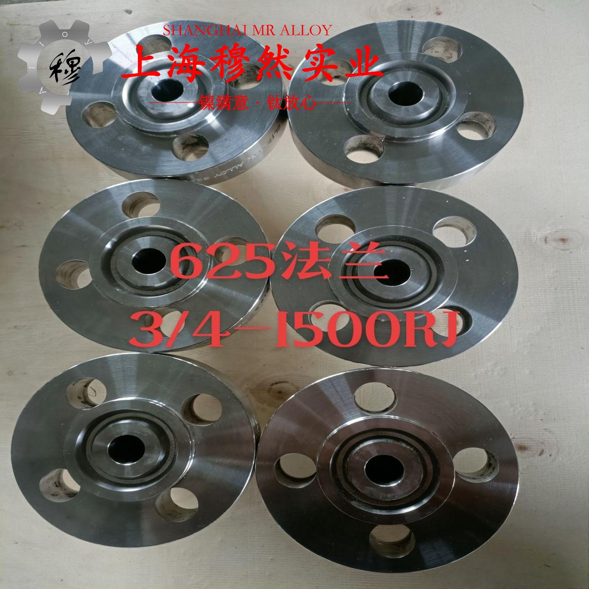 4J29可伐Kovar合金的熔炼温度与抗腐蚀性能